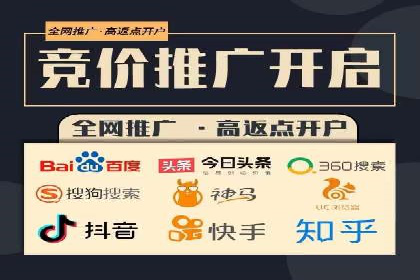 企业营销利器：百度推广代理商成功案例解读