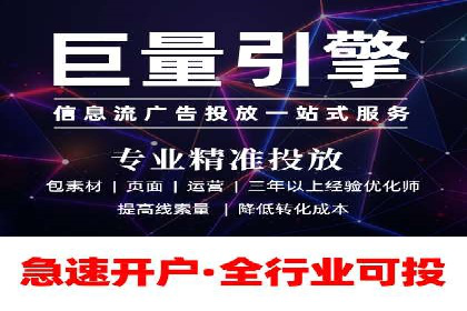 百度推广开户全流程解析：成功案例分享